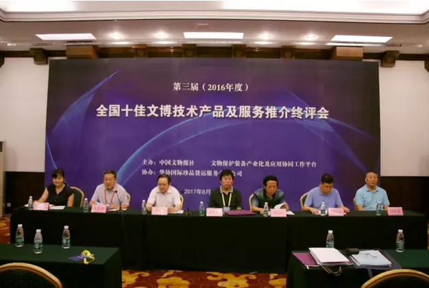 1502438149556639dqx3.png 微信截圖_20170810090208.png